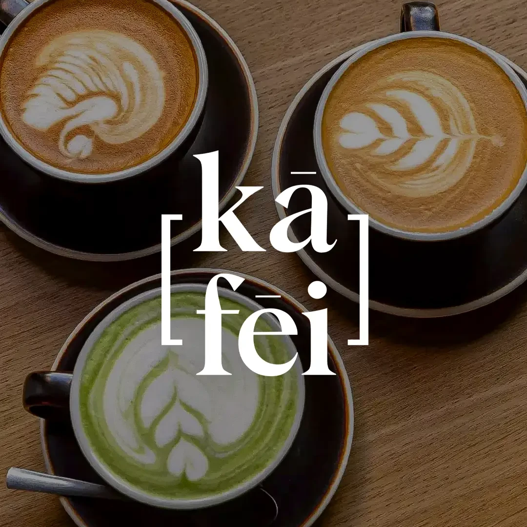 Cups of coffee and cakes from Kafei at March&eacute; Saint-G&eacute;ry